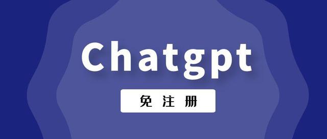 我们为什么要CHATGPT-怎么用CHATGPT协助我们办公 我们为什么要CHATGPT-怎么用CHATGPT协助我们办公