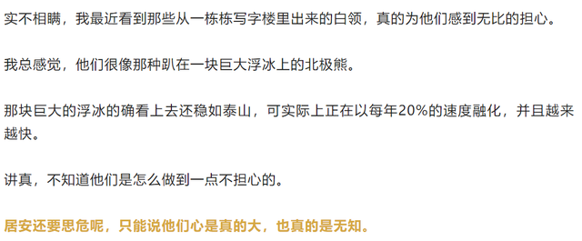 为何20年前小企业需大财务?财务外包真相何在? 为何20年前小企业需大财务?财务外包真相何在?