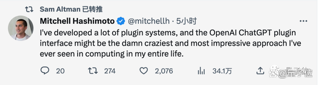 ChatGPT王炸更新，能联网获取新知识，可与5000+个应用交互