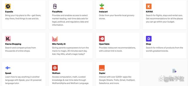 ChatGPT王炸更新，能联网获取新知识，可与5000+个应用交互