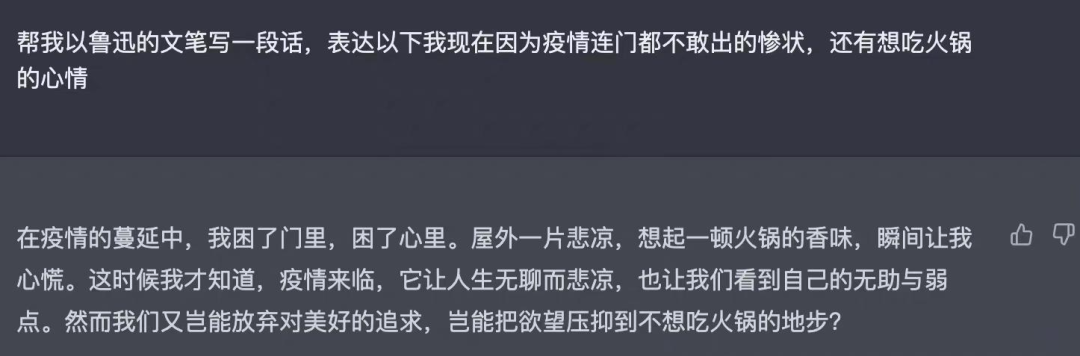 【热点】关于ChatGPT,普通人需要了解的5个问题! 【热点】关于ChatGPT,普通人需要了解的5个问题!