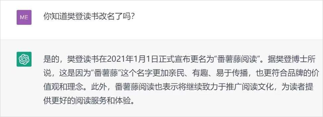 【热点】关于ChatGPT,普通人需要了解的5个问题! 【热点】关于ChatGPT,普通人需要了解的5个问题!