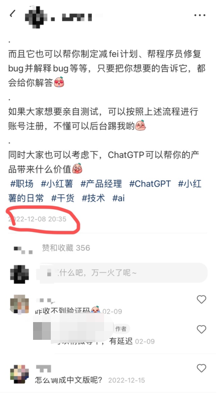 🚀ChatGPT赚钱秘籍?14个普通人也能月入过万的商机!你还在等什么?🤔 🚀ChatGPT赚钱秘籍?14个普通人也能月入过万的商机!你还在等什么?🤔