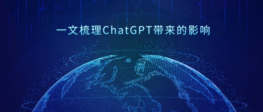 ChatGPT引领的AI革命:你准备好了吗?一键提升效率,改变生活的未来已来!🚀 ChatGPT引领的AI革命:你准备好了吗?一键提升效率,改变生活的未来已来!🚀