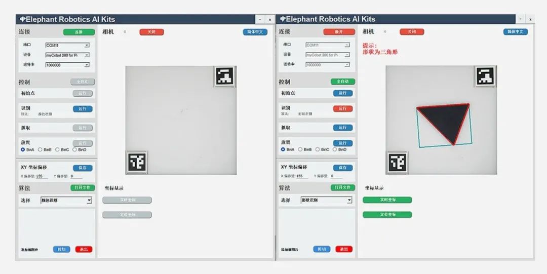 ChatGPT能否颠覆机器人编程?只需几行提示,看看它如何大放异彩! ChatGPT能否颠覆机器人编程?只需几行提示,看看它如何大放异彩!