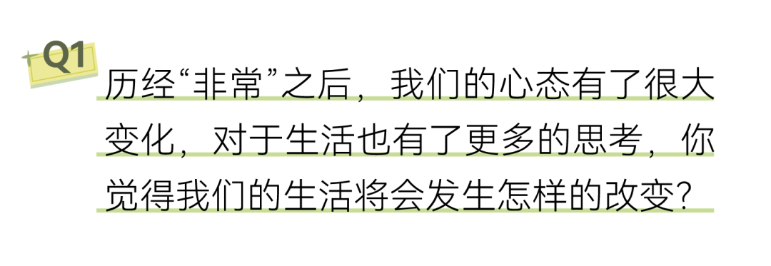 时下流行的“微度假”生活,ChatGPT这样说! 时下流行的“微度假”生活,ChatGPT这样说!