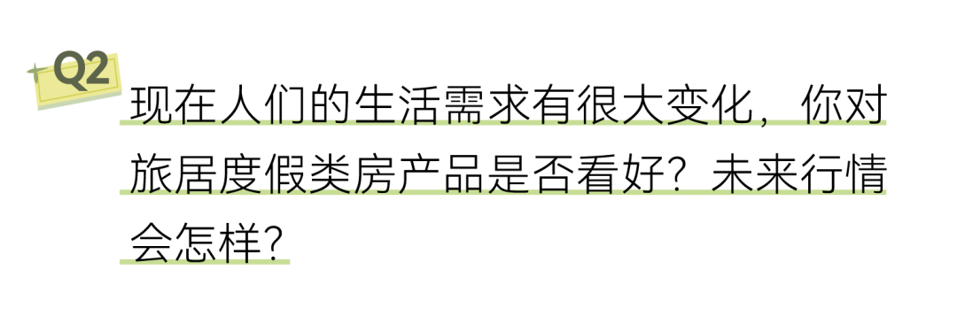 时下流行的“微度假”生活,ChatGPT这样说! 时下流行的“微度假”生活,ChatGPT这样说!