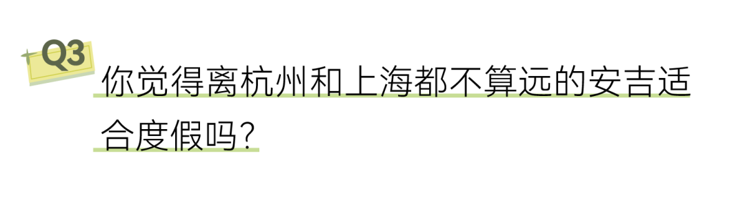 时下流行的“微度假”生活,ChatGPT这样说! 时下流行的“微度假”生活,ChatGPT这样说!