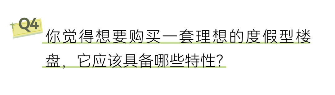 时下流行的“微度假”生活,ChatGPT这样说! 时下流行的“微度假”生活,ChatGPT这样说!