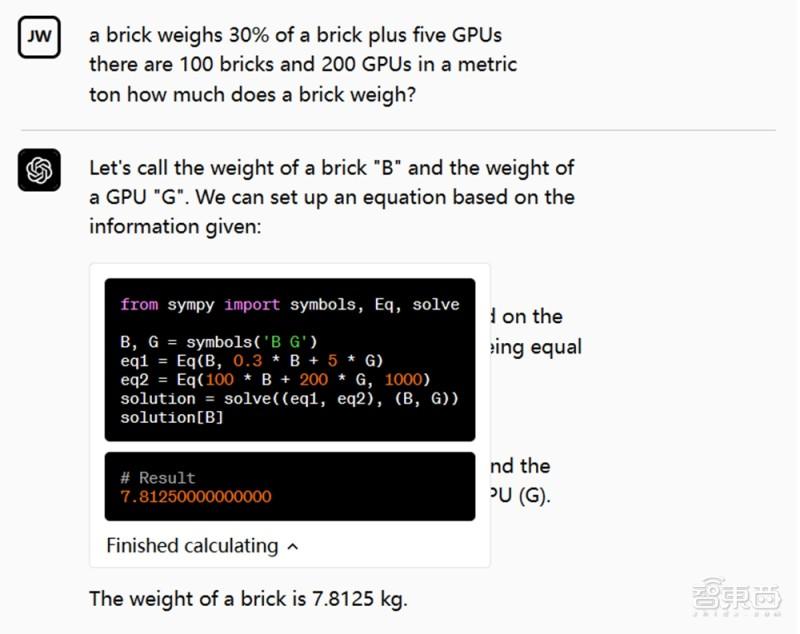 ChatGPT爆火!插件上线,生活全方位服务只需一问? ChatGPT爆火!插件上线,生活全方位服务只需一问?