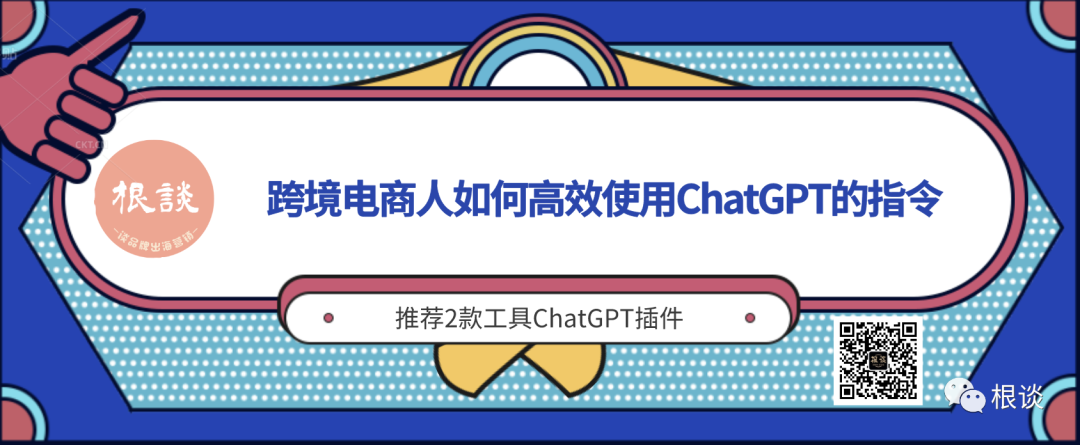 如何抓住ChatGPT的潮流,提升个人生产力? 如何抓住ChatGPT的潮流,提升个人生产力?