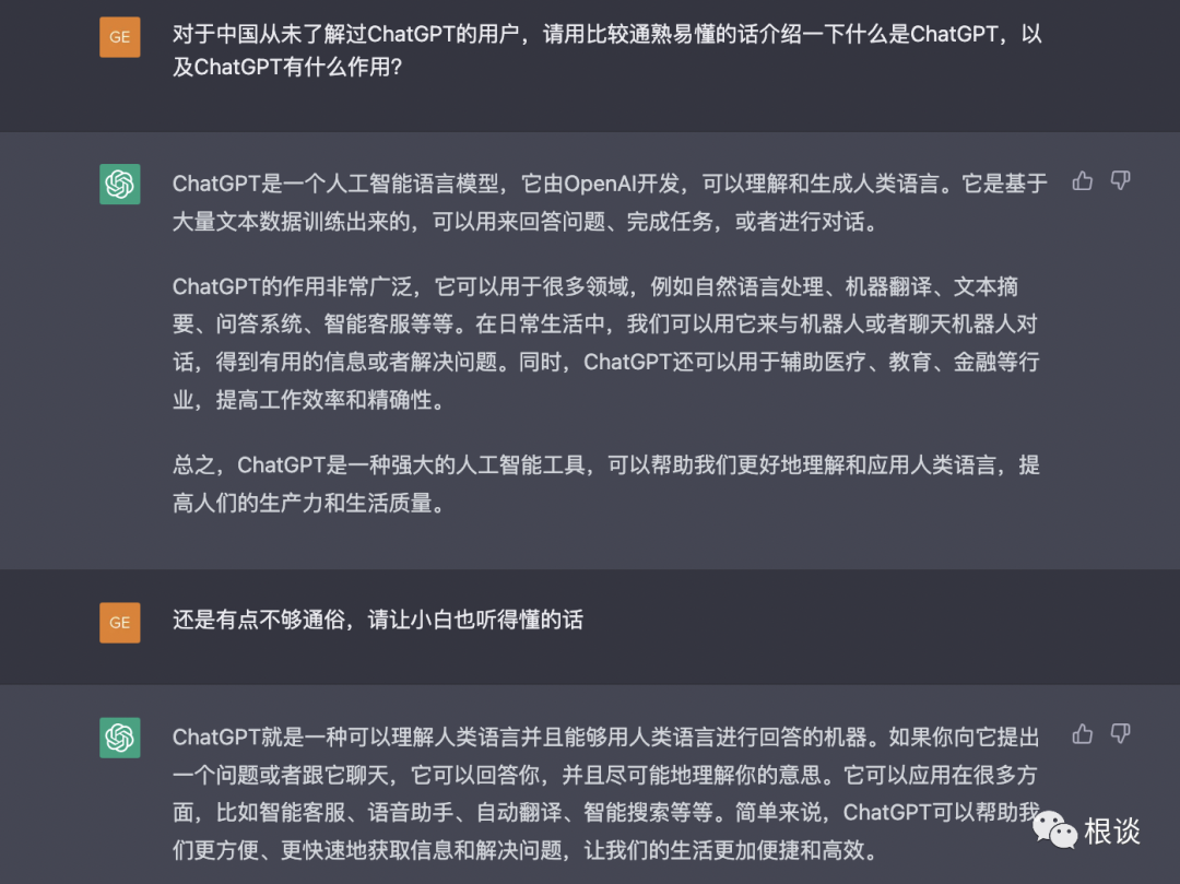 如何抓住ChatGPT的潮流,提升个人生产力? 如何抓住ChatGPT的潮流,提升个人生产力?