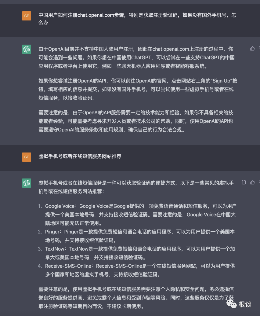 如何抓住ChatGPT的潮流,提升个人生产力? 如何抓住ChatGPT的潮流,提升个人生产力?