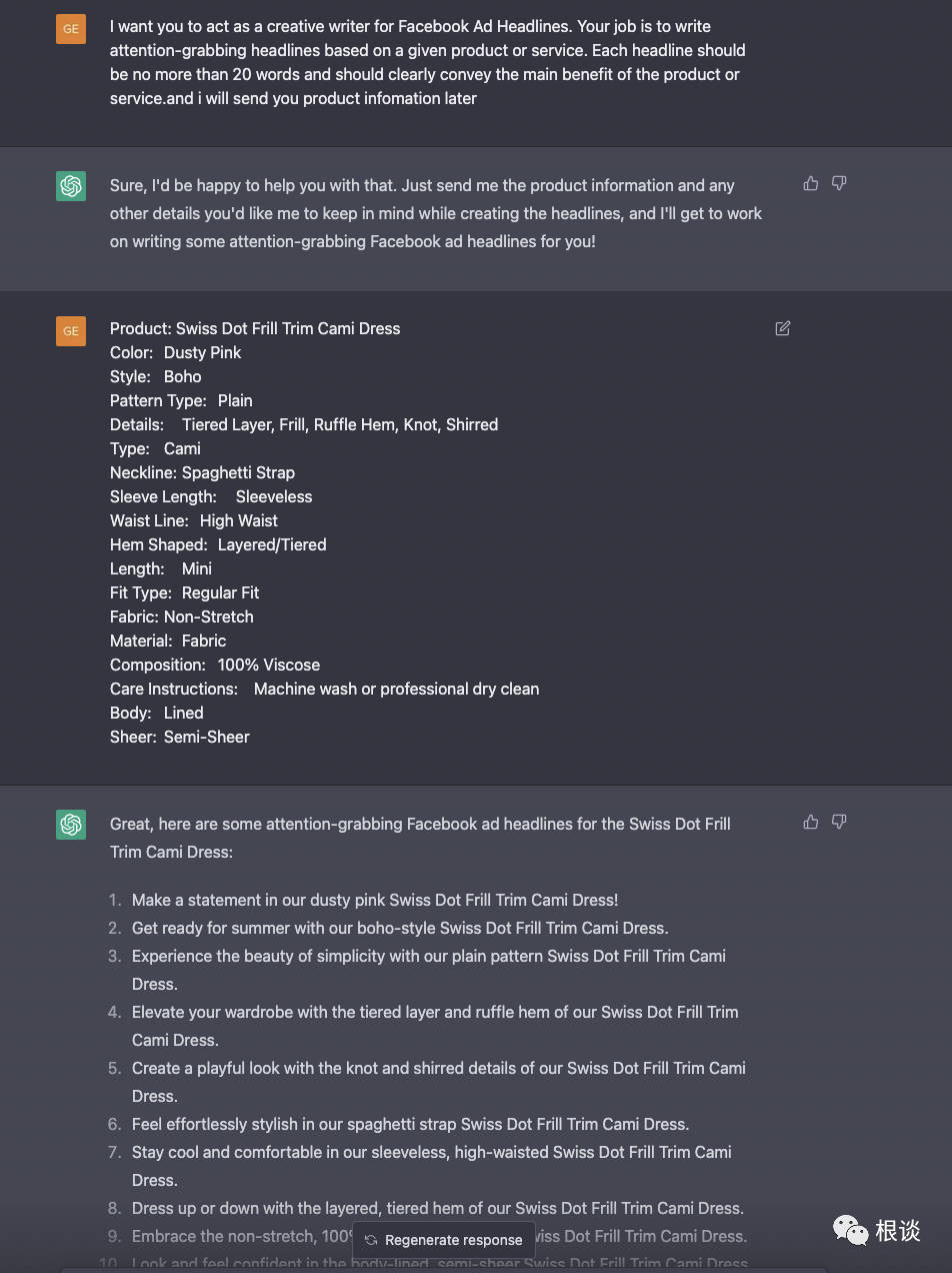 如何抓住ChatGPT的潮流，提升个人生产力？