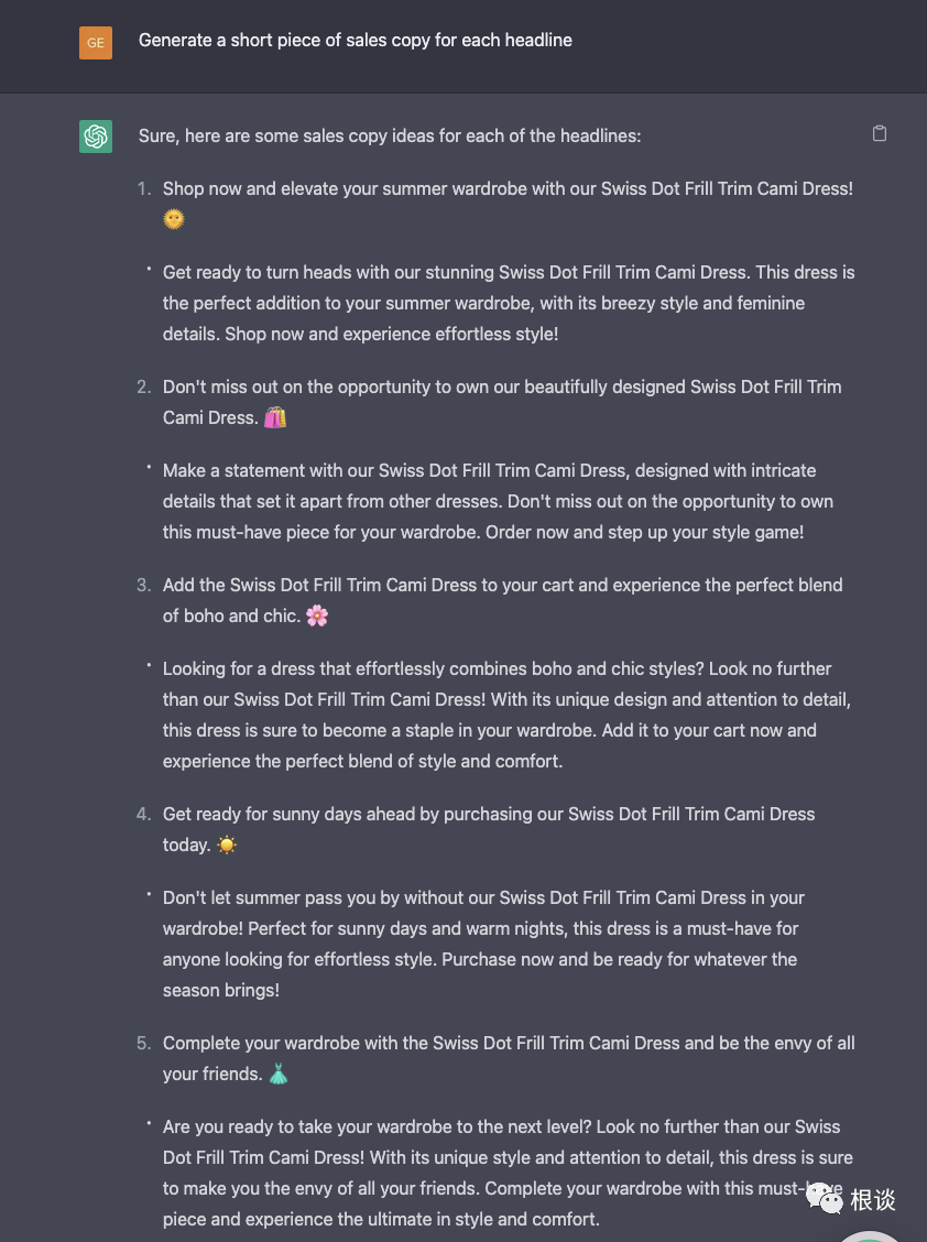 如何抓住ChatGPT的潮流,提升个人生产力? 如何抓住ChatGPT的潮流,提升个人生产力?