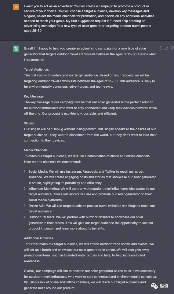 如何抓住ChatGPT的潮流,提升个人生产力? 如何抓住ChatGPT的潮流,提升个人生产力?