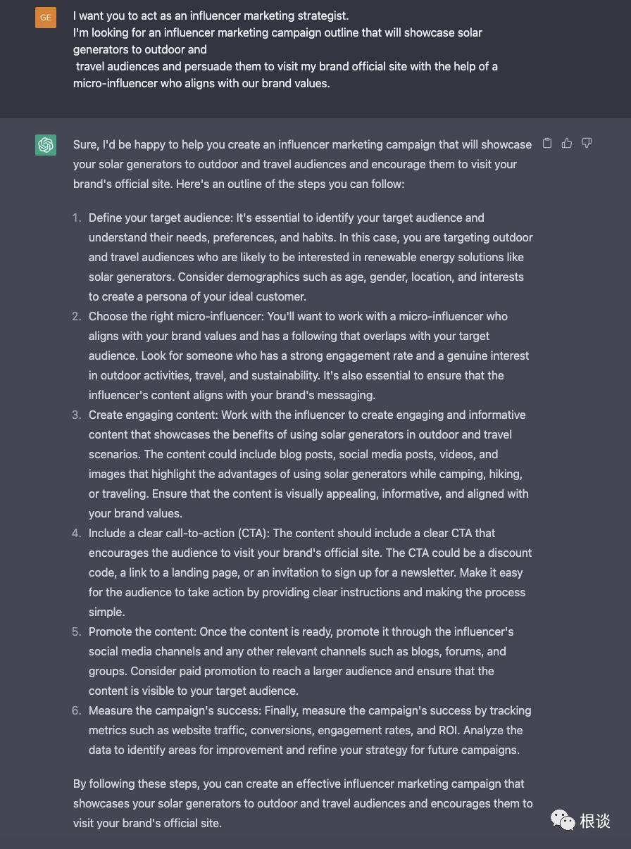 如何抓住ChatGPT的潮流，提升个人生产力？