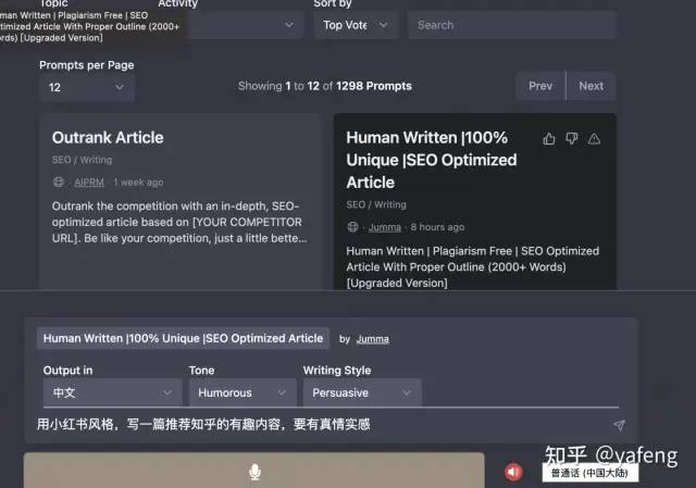 掌握prompt力,开启AI生产力新时代?ChatGPT超能力解锁指南 掌握prompt力,开启AI生产力新时代?ChatGPT超能力解锁指南