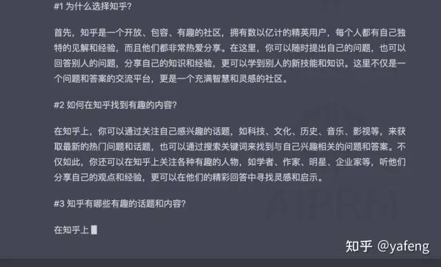掌握prompt力,开启AI生产力新时代?ChatGPT超能力解锁指南 掌握prompt力,开启AI生产力新时代?ChatGPT超能力解锁指南