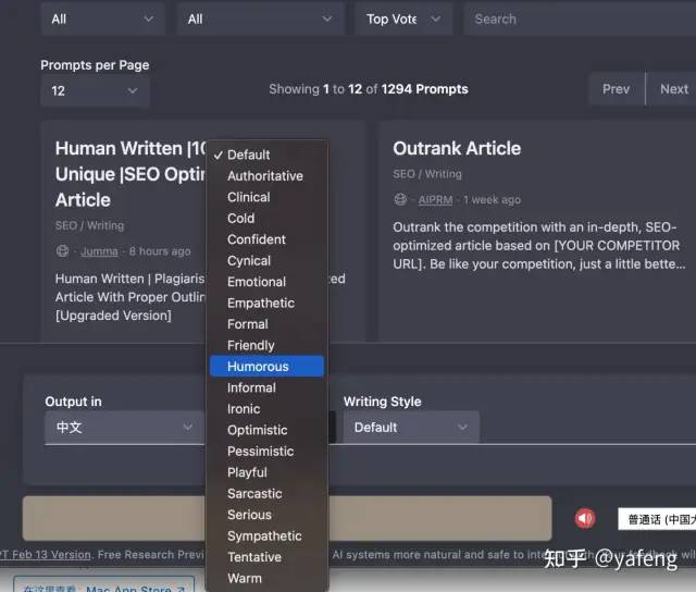 掌握prompt力,开启AI生产力新时代?ChatGPT超能力解锁指南 掌握prompt力,开启AI生产力新时代?ChatGPT超能力解锁指南