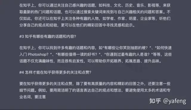 掌握prompt力,开启AI生产力新时代?ChatGPT超能力解锁指南 掌握prompt力,开启AI生产力新时代?ChatGPT超能力解锁指南