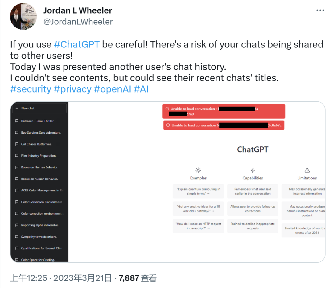 “封神”的 ChatGPT 被曝 Bug:“小心,你的聊天记录会被其他用户看到!” “封神”的 ChatGPT 被曝 Bug:“小心,你的聊天记录会被其他用户看到!”