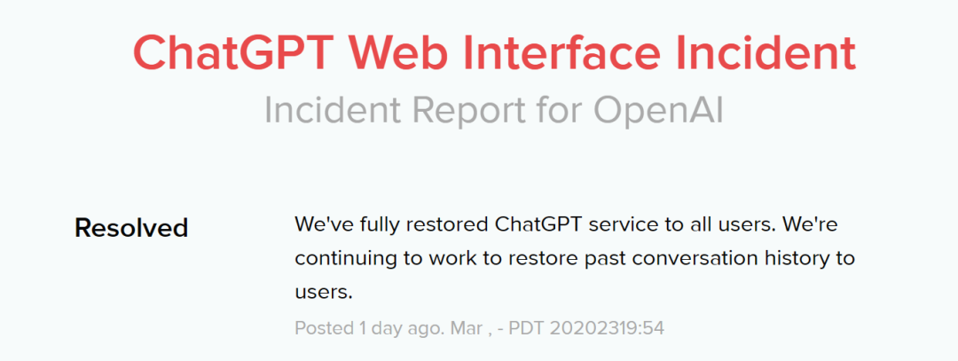 “封神”的 ChatGPT 被曝 Bug:“小心,你的聊天记录会被其他用户看到!” “封神”的 ChatGPT 被曝 Bug:“小心,你的聊天记录会被其他用户看到!”