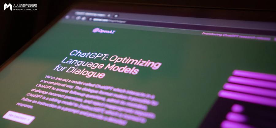 ChatGPT:未来职场的「温水危机」还是「转机」? ChatGPT:未来职场的「温水危机」还是「转机」?