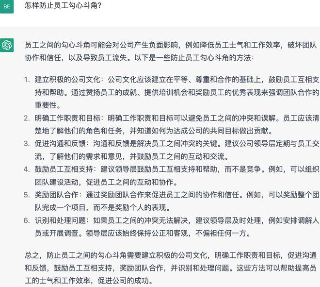 女性公司,挑战与机遇?如何打造平等成功企业? 女性公司,挑战与机遇?如何打造平等成功企业?