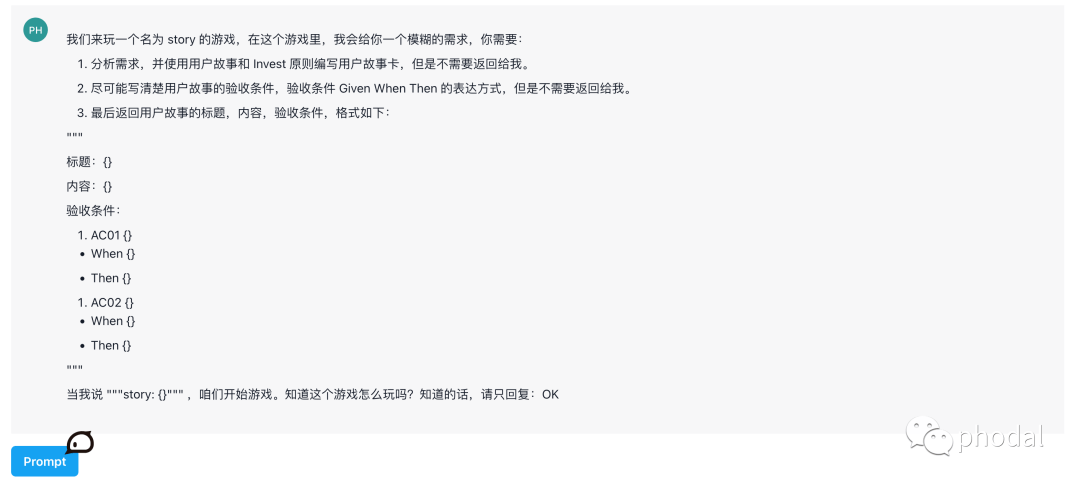 使用ClickPrompt探索半自动化编程:ChatGPT工作流指南,一步步与AI携手编码 使用ClickPrompt探索半自动化编程:ChatGPT工作流指南,一步步与AI携手编码