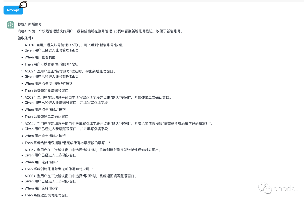 使用ClickPrompt探索半自动化编程:ChatGPT工作流指南,一步步与AI携手编码 使用ClickPrompt探索半自动化编程:ChatGPT工作流指南,一步步与AI携手编码