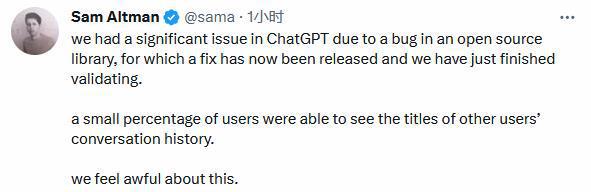ChatGPT曝漏洞!用户历史记录遭泄露,人工智能冲击下,出版业如何反击? ChatGPT曝漏洞!用户历史记录遭泄露,人工智能冲击下,出版业如何反击?