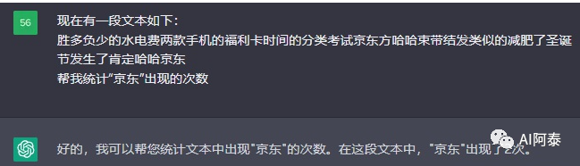 ChatGPT+Office新玩法?一键生成PPT,DAN、STAN或DUDE带你飞!🔥超能力畅享 ChatGPT+Office新玩法?一键生成PPT,DAN、STAN或DUDE带你飞!🔥超能力畅享