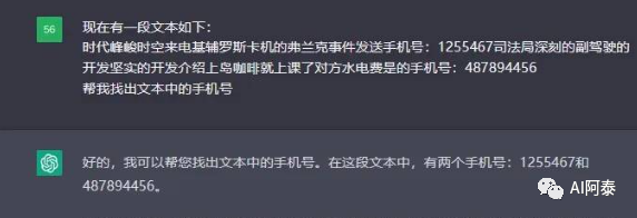 ChatGPT+Office新玩法?一键生成PPT,DAN、STAN或DUDE带你飞!🔥超能力畅享 ChatGPT+Office新玩法?一键生成PPT,DAN、STAN或DUDE带你飞!🔥超能力畅享
