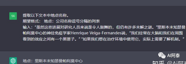 ChatGPT+Office新玩法?一键生成PPT,DAN、STAN或DUDE带你飞!🔥超能力畅享 ChatGPT+Office新玩法?一键生成PPT,DAN、STAN或DUDE带你飞!🔥超能力畅享