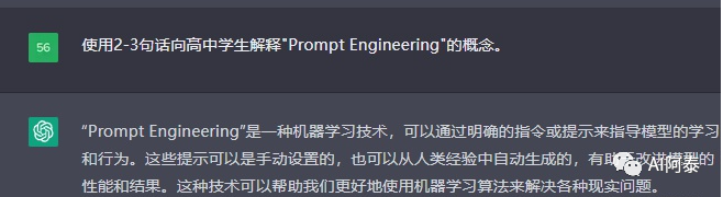 ChatGPT+Office新玩法?一键生成PPT,DAN、STAN或DUDE带你飞!🔥超能力畅享 ChatGPT+Office新玩法?一键生成PPT,DAN、STAN或DUDE带你飞!🔥超能力畅享