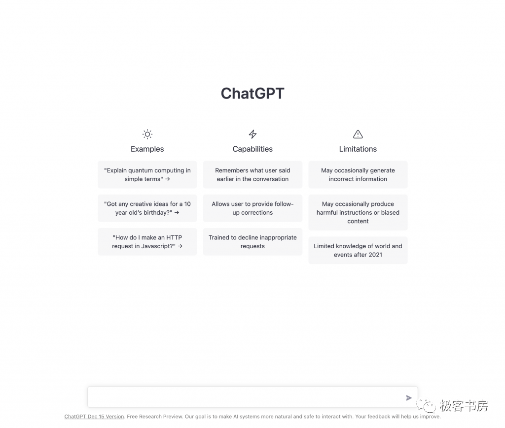 ChatGPT提示大揭秘：如何编写引发精彩对话的指令术？