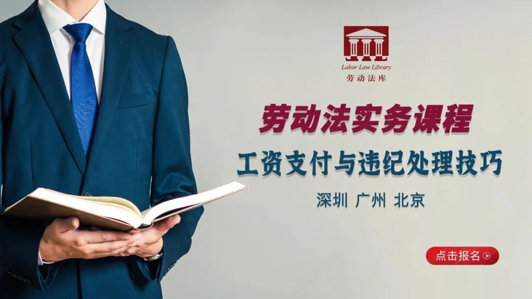 违反劳动法?公司罚款、解雇四大坑,你踩过吗? 违反劳动法?公司罚款、解雇四大坑,你踩过吗?