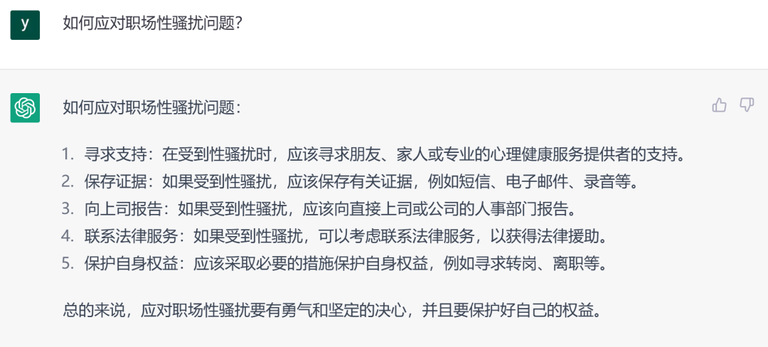 违反劳动法？公司罚款、解雇四大坑，你踩过吗？