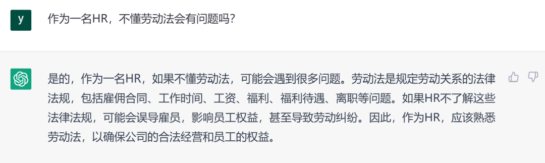 违反劳动法？公司罚款、解雇四大坑，你踩过吗？