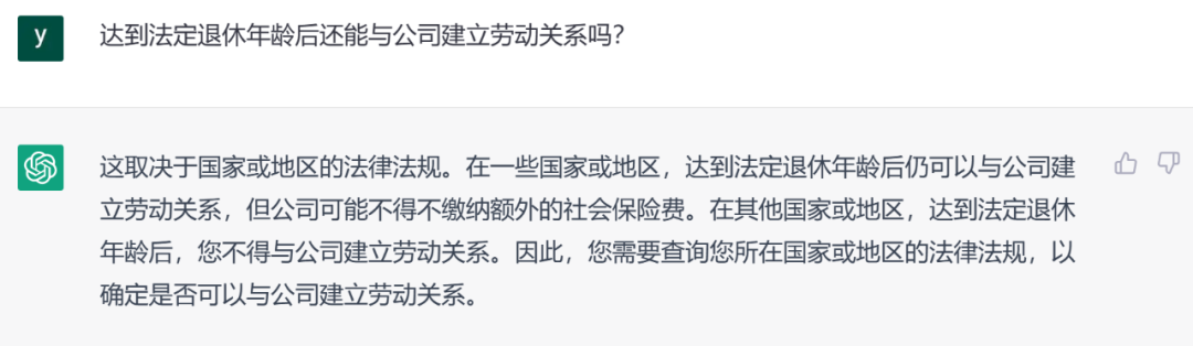 违反劳动法？公司罚款、解雇四大坑，你踩过吗？