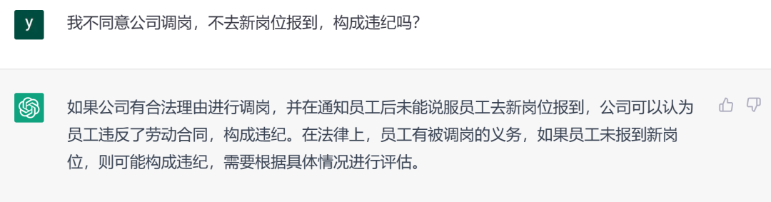 违反劳动法？公司罚款、解雇四大坑，你踩过吗？