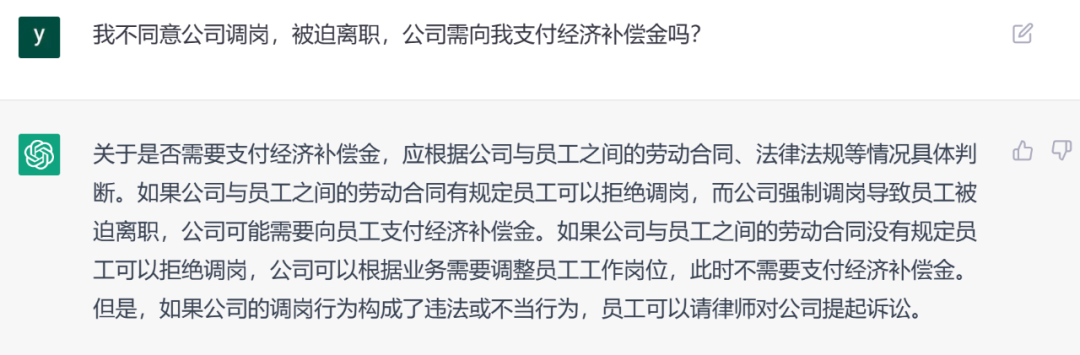 违反劳动法？公司罚款、解雇四大坑，你踩过吗？