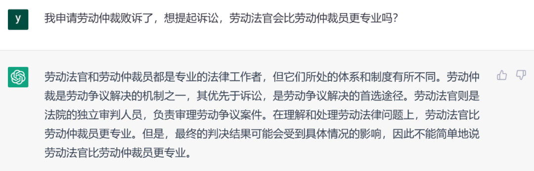 违反劳动法？公司罚款、解雇四大坑，你踩过吗？