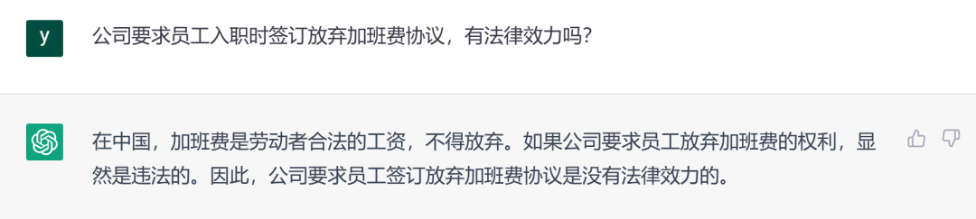 违反劳动法？公司罚款、解雇四大坑，你踩过吗？
