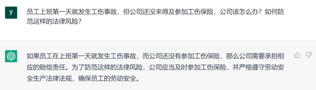 违反劳动法？公司罚款、解雇四大坑，你踩过吗？