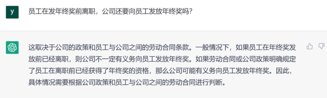 违反劳动法？公司罚款、解雇四大坑，你踩过吗？