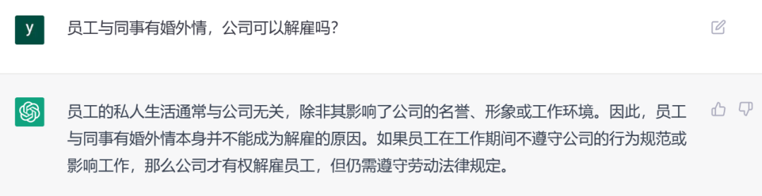 违反劳动法？公司罚款、解雇四大坑，你踩过吗？