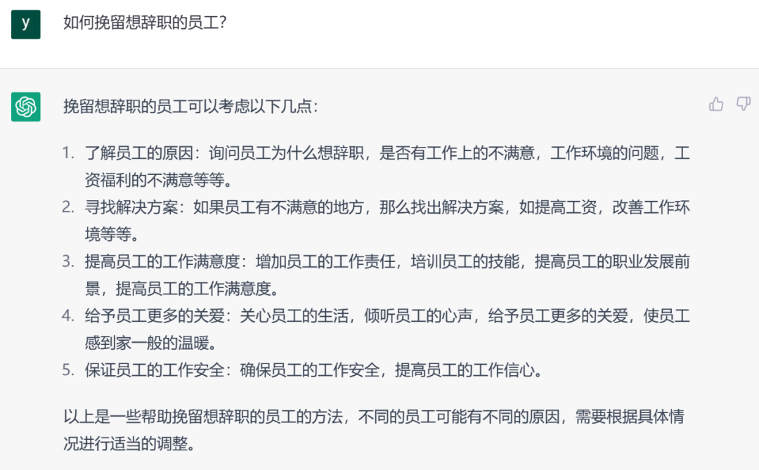 违反劳动法？公司罚款、解雇四大坑，你踩过吗？