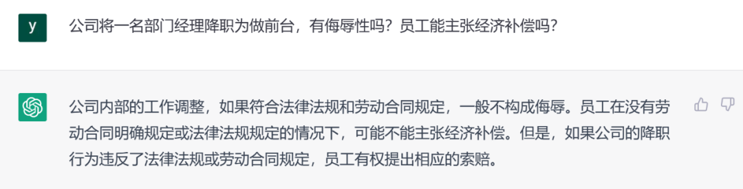 违反劳动法？公司罚款、解雇四大坑，你踩过吗？